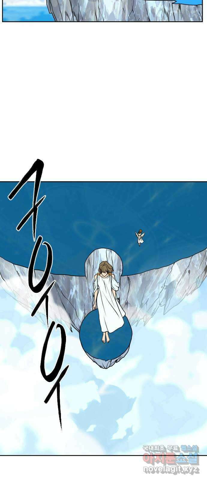 매지컬 급식 89화. 한발자국 더 9