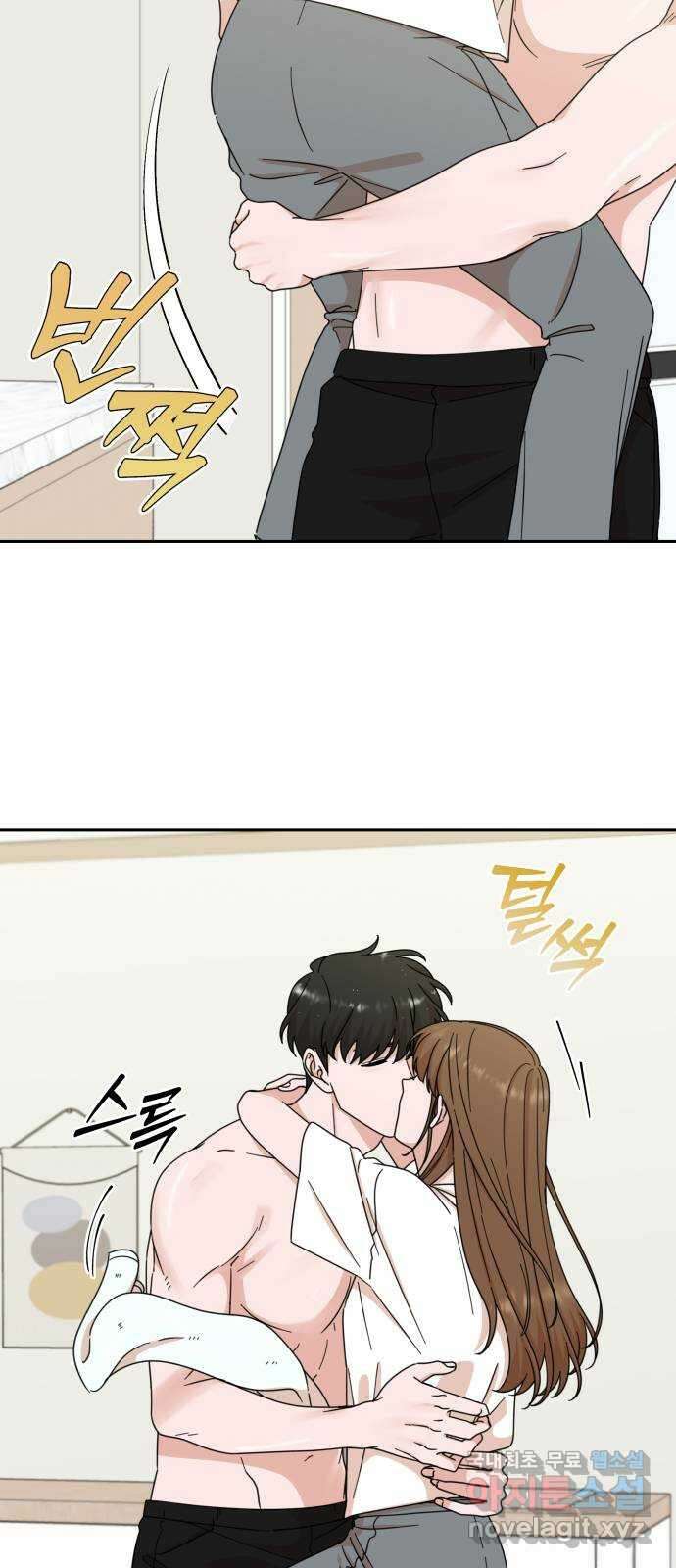 입술이 예쁜 남자 86화 10
