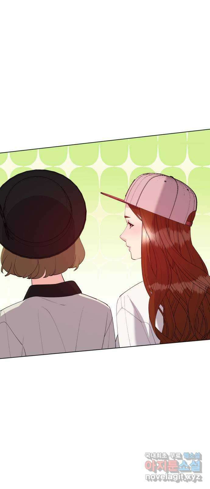 행운을 부탁해! 61화 1
