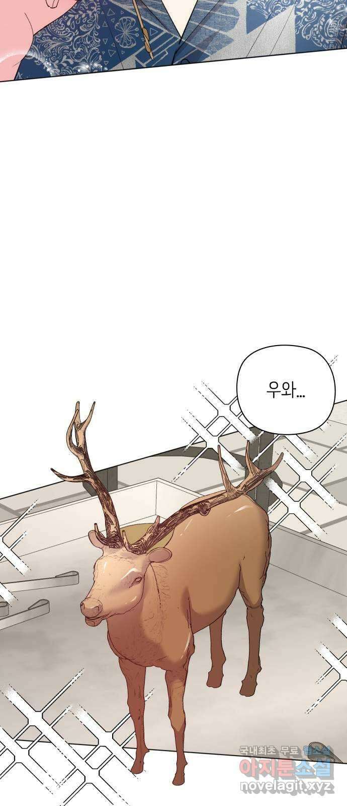 행운을 부탁해! 61화 28