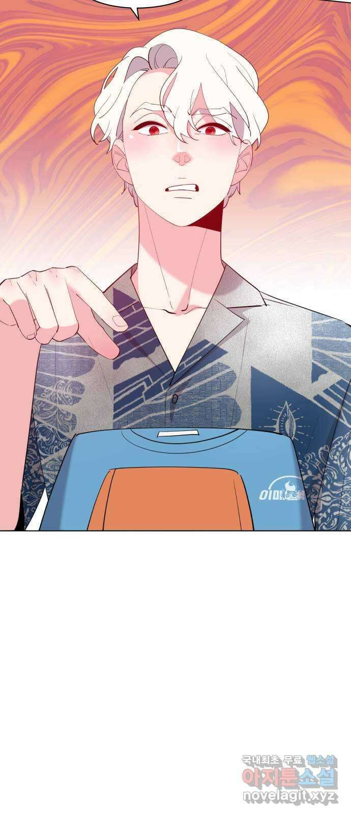 행운을 부탁해! 61화 42