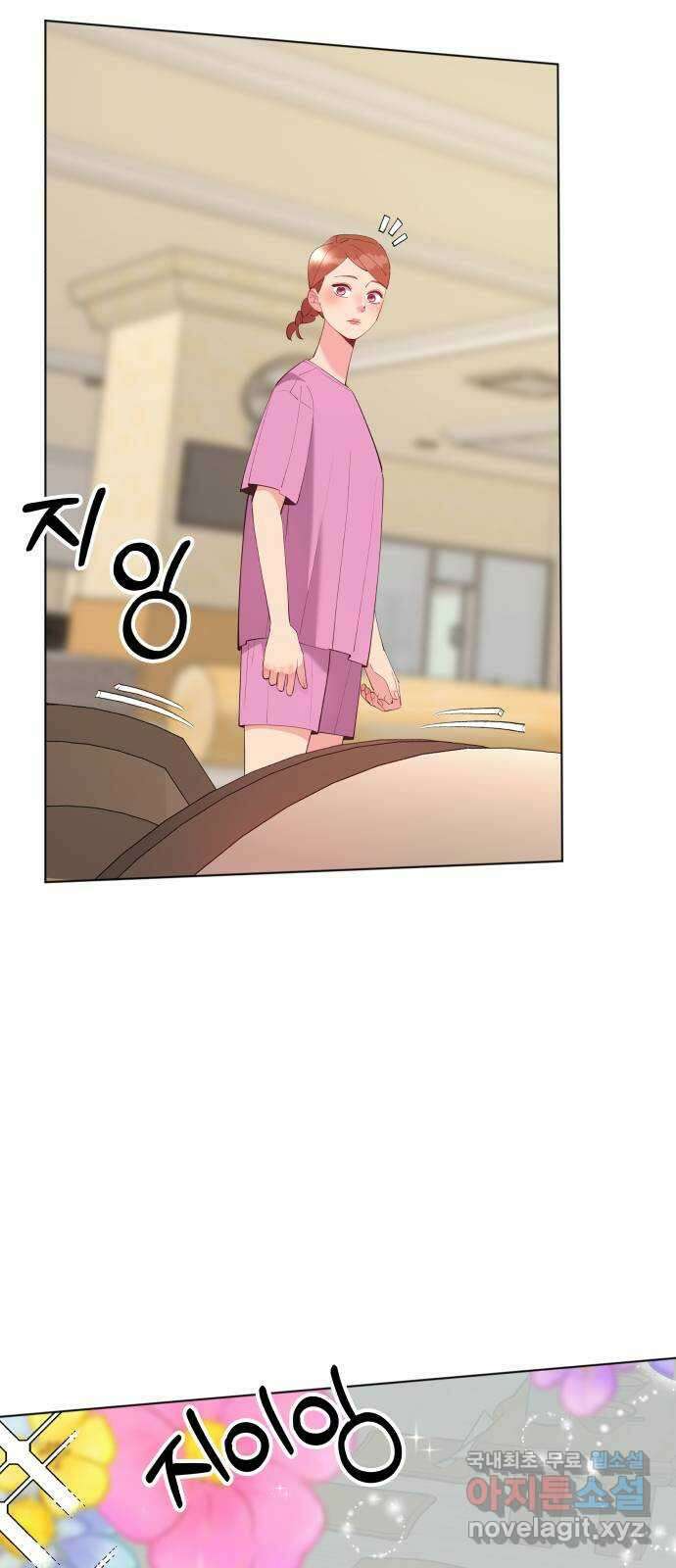 행운을 부탁해! 61화 46