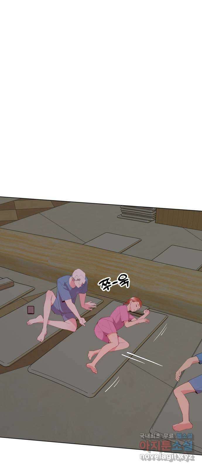 행운을 부탁해! 61화 59