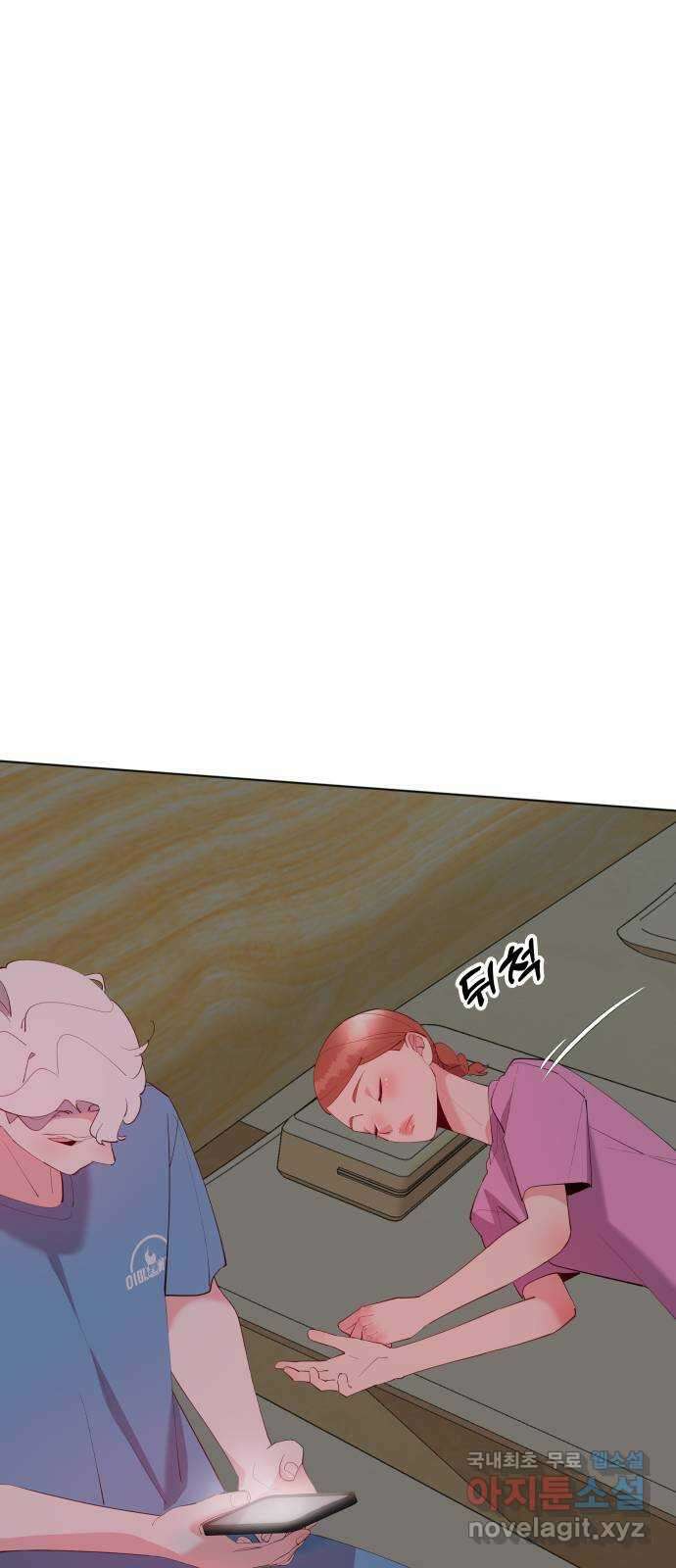 행운을 부탁해! 61화 60