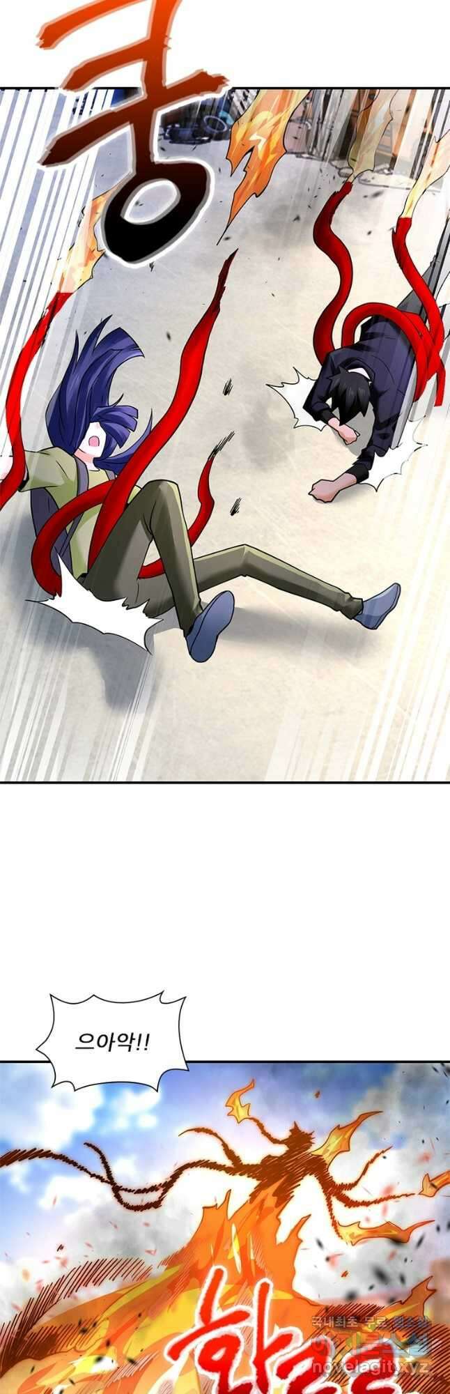 링 오브 가디언 333화 2