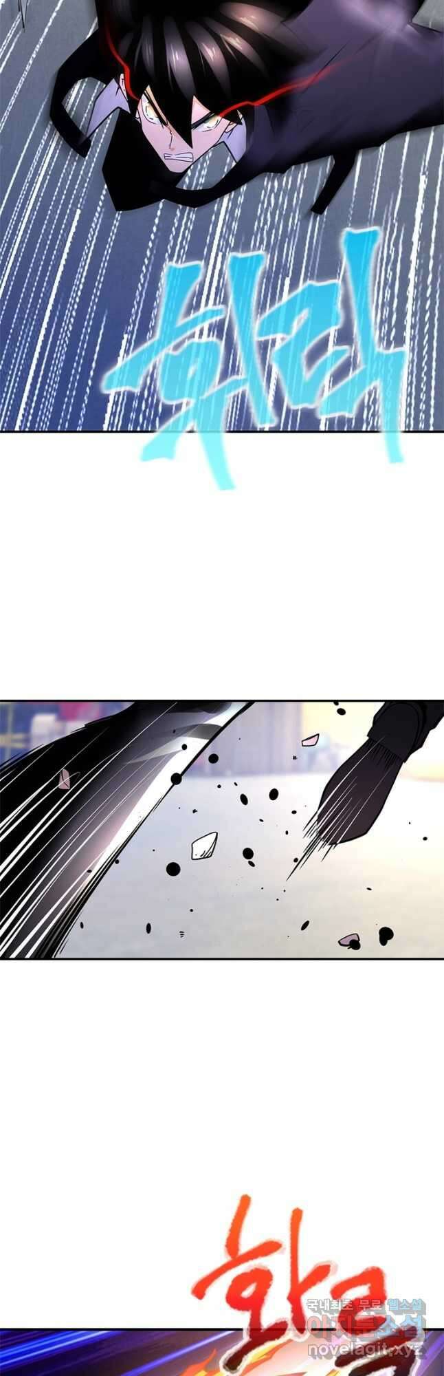 링 오브 가디언 333화 7