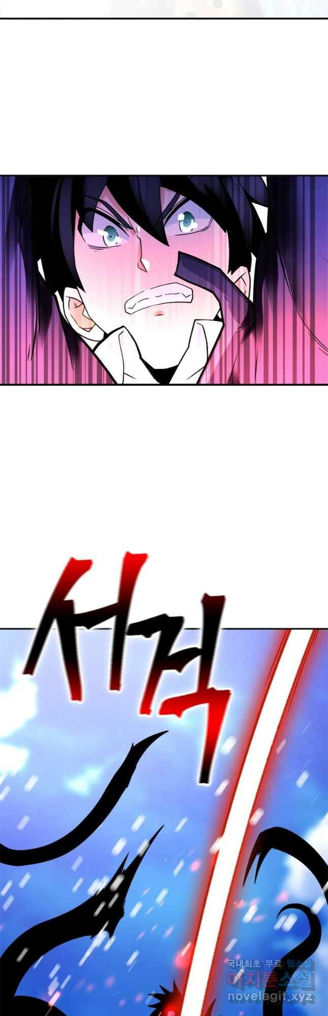 링 오브 가디언 333화 10