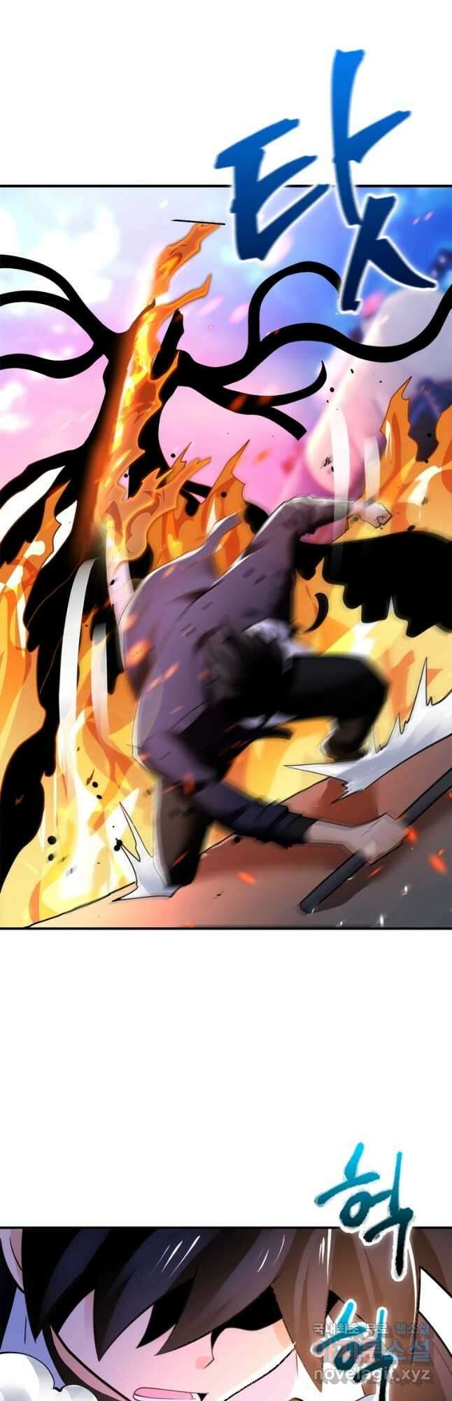 링 오브 가디언 333화 12