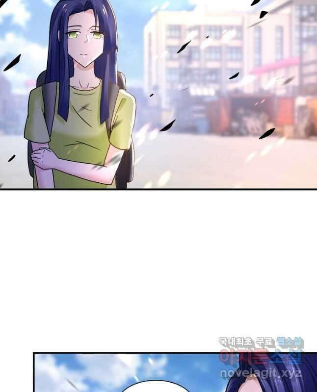 링 오브 가디언 333화 15