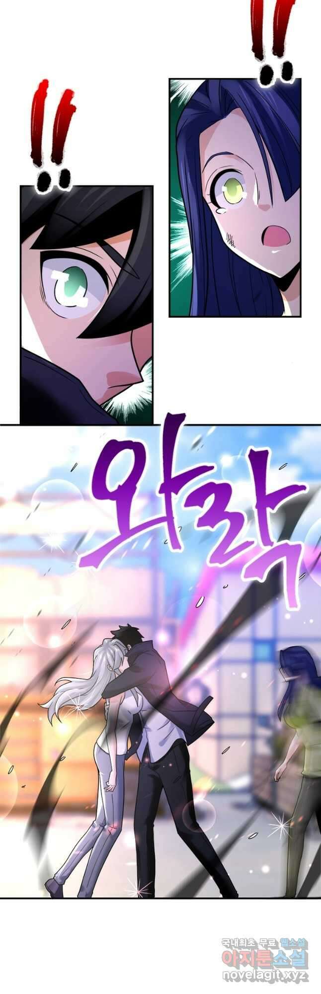 링 오브 가디언 333화 17