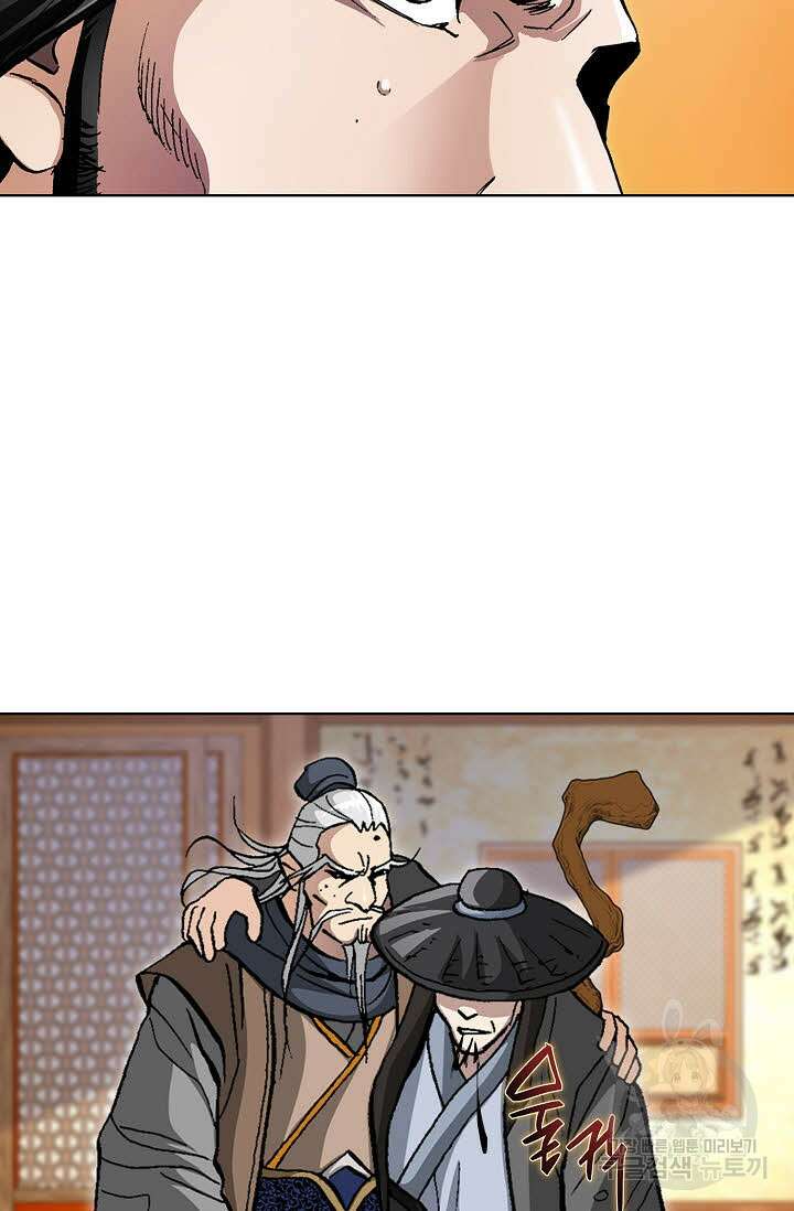 퇴마축귀 123화 15