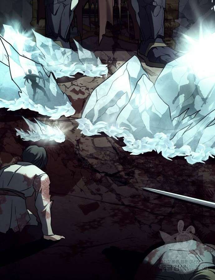 신은 주사위 놀이를 하는가? 16화 5