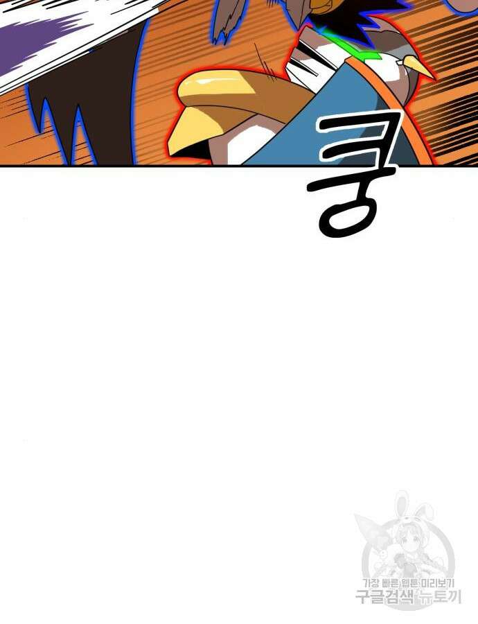 더블클릭 121화 54