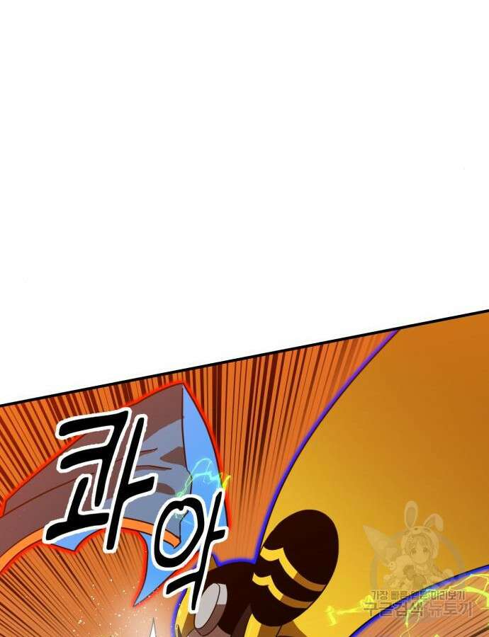 더블클릭 121화 60