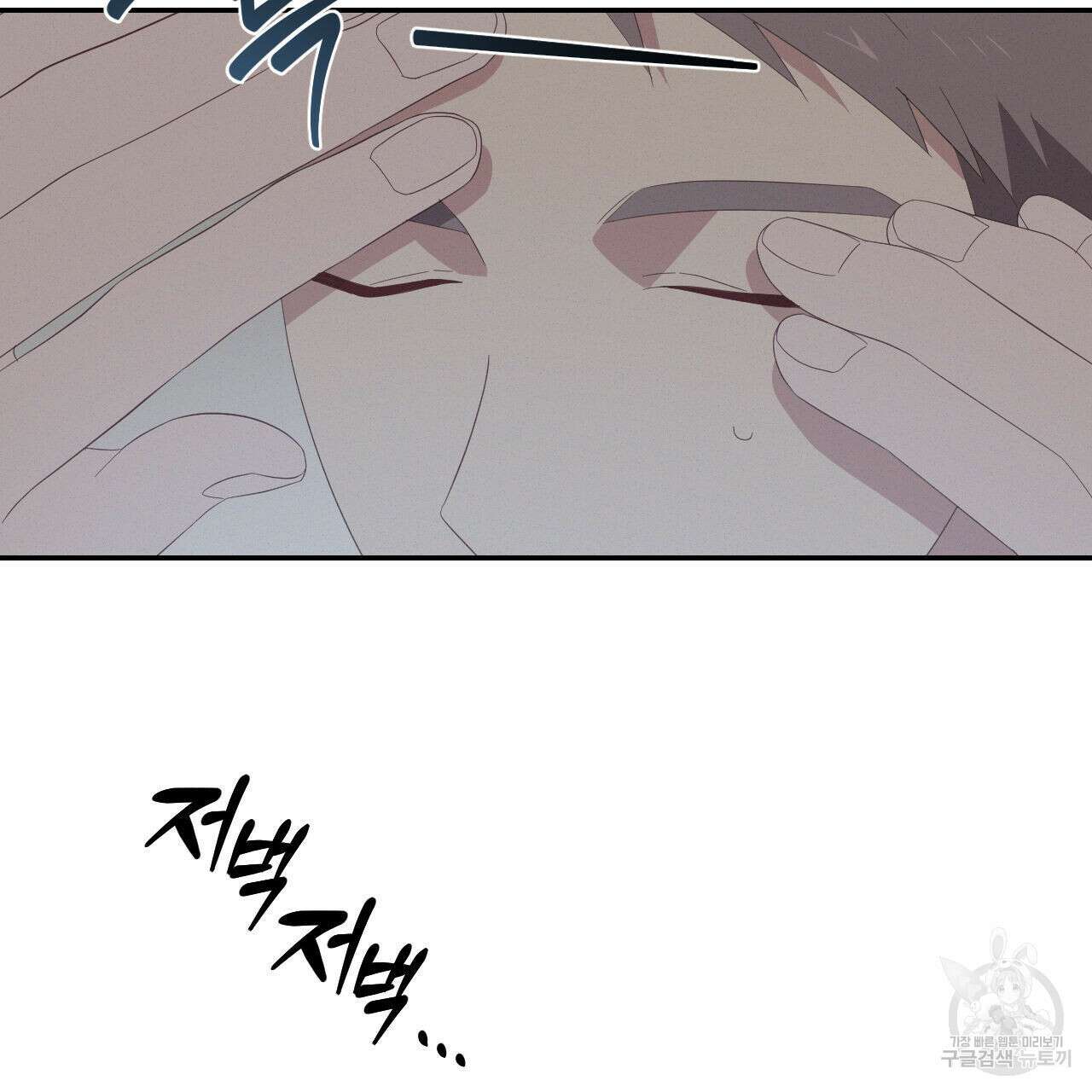 영웅은 죽고 싶다 13화 23