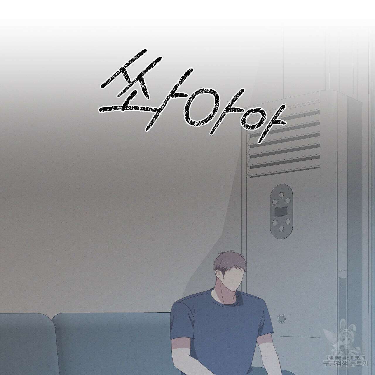 영웅은 죽고 싶다 13화 24