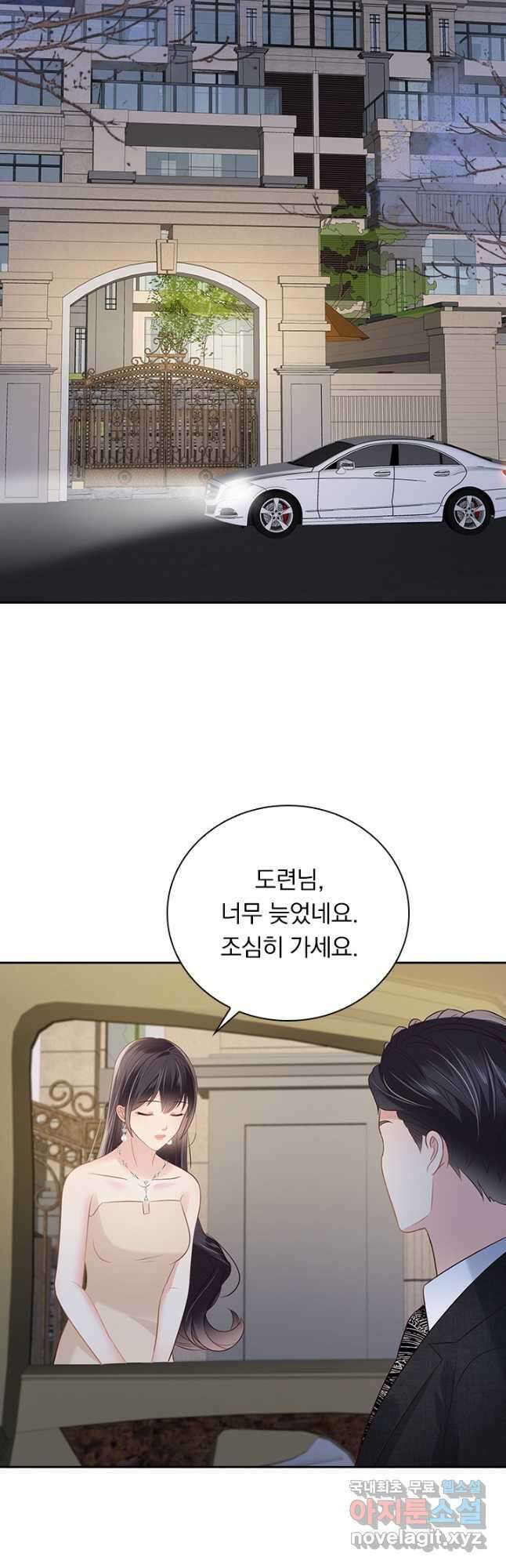 이번 생은 악녀로 살겠습니다 223화 5