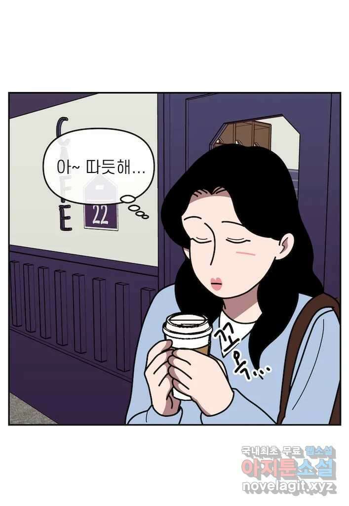 이달의 남자 11월의 남자 1화 2