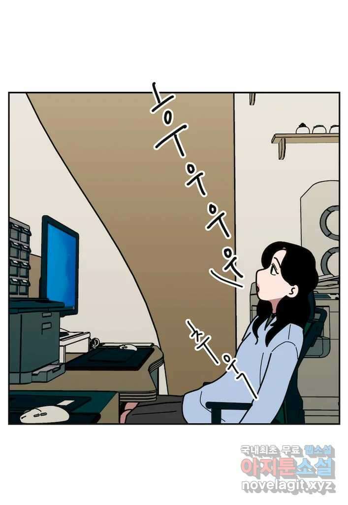 이달의 남자 11월의 남자 1화 7