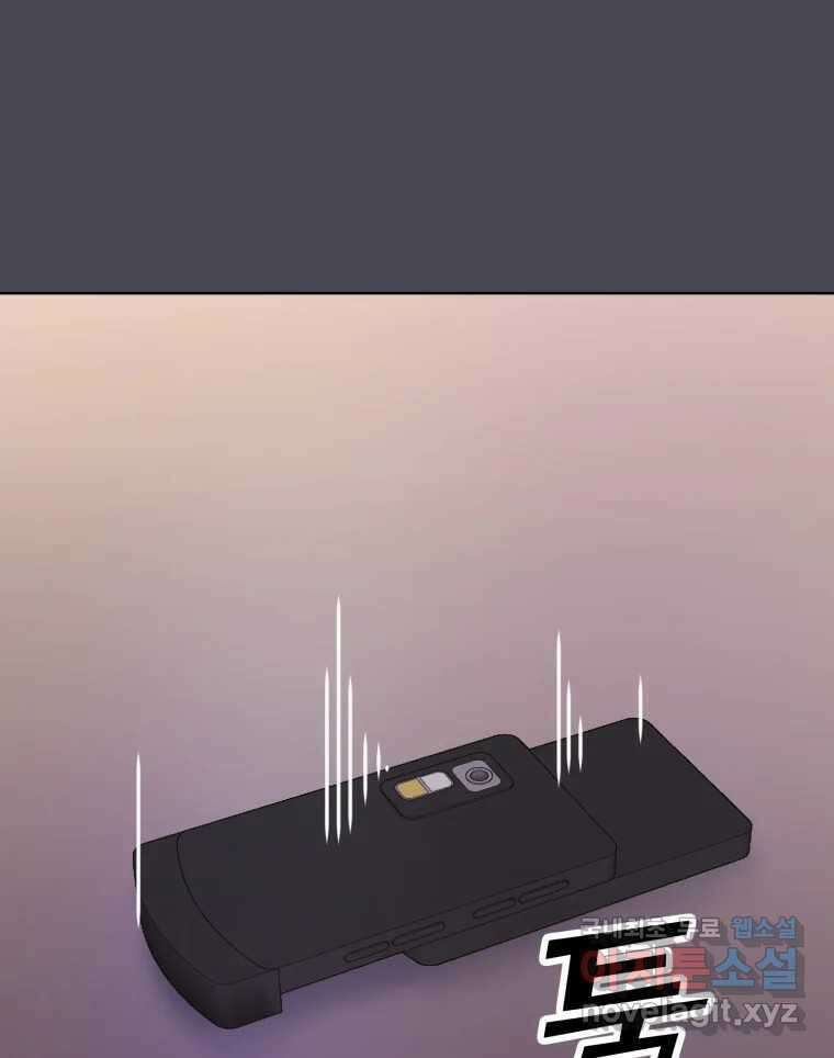 나쁜 X 47화 3