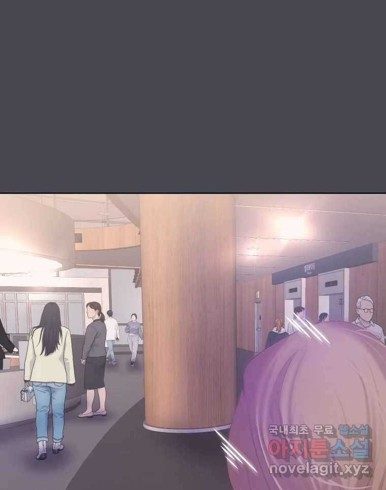 나쁜 X 47화 5