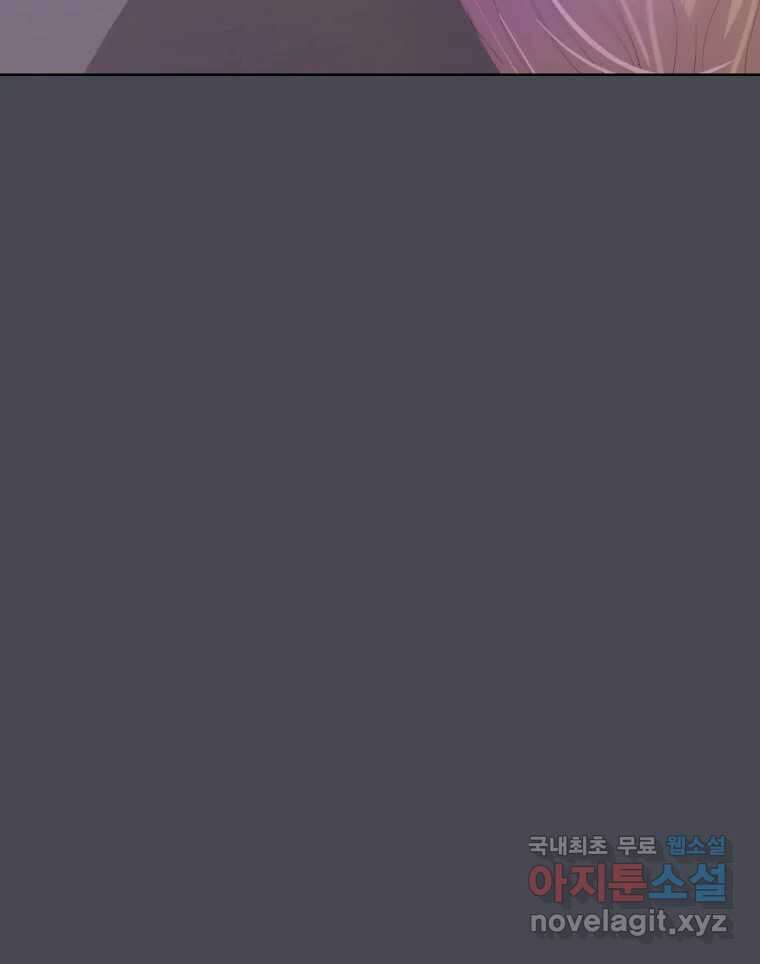 나쁜 X 47화 6