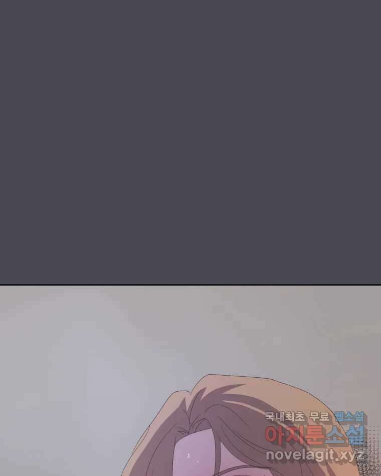 나쁜 X 47화 8