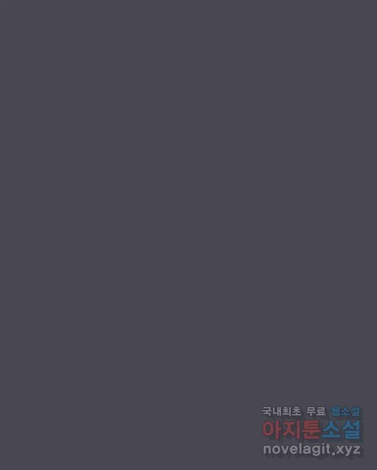 나쁜 X 47화 22