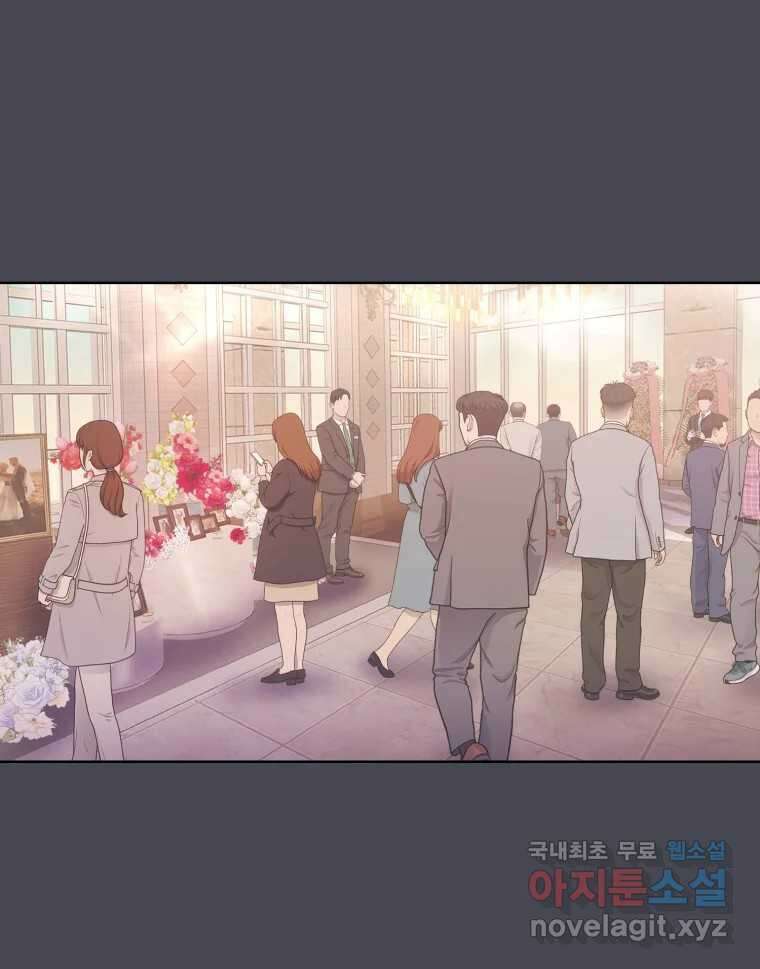 나쁜 X 47화 26