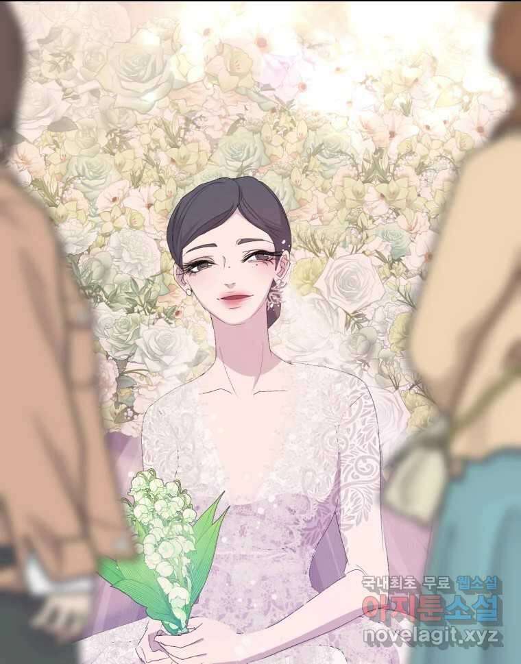 나쁜 X 47화 29