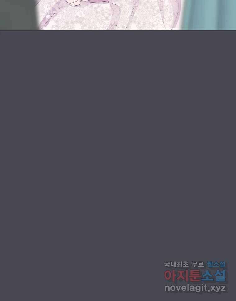 나쁜 X 47화 30