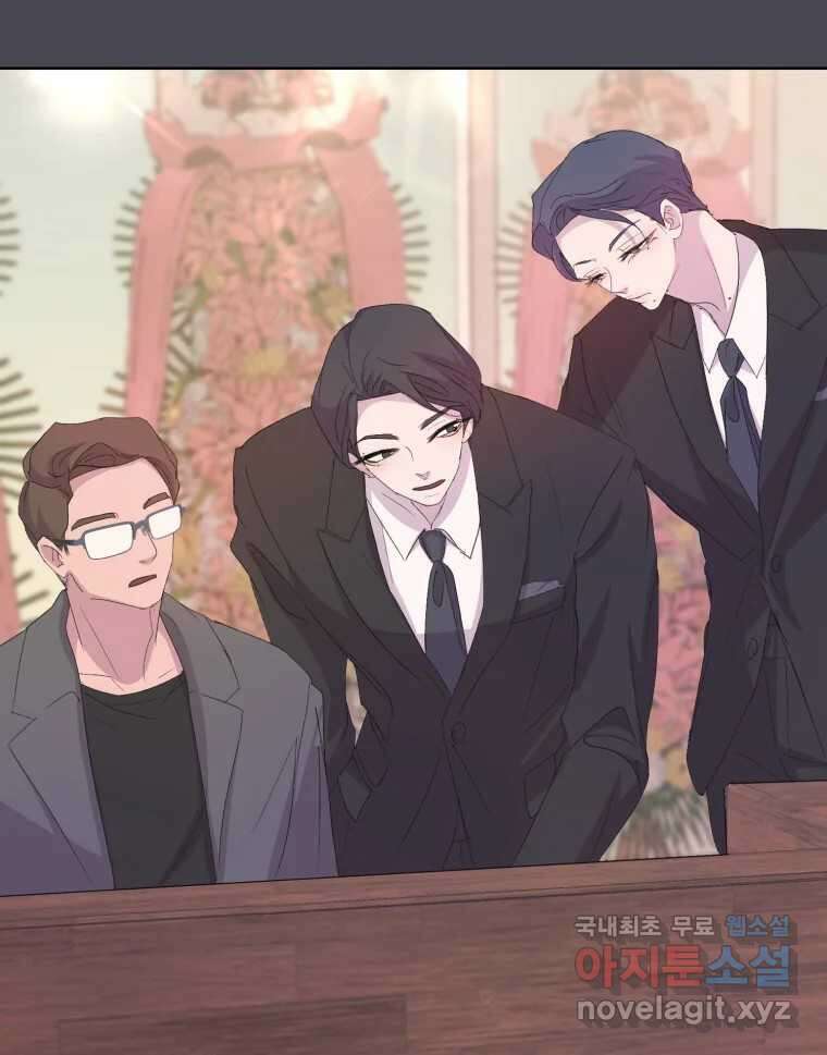 나쁜 X 47화 31