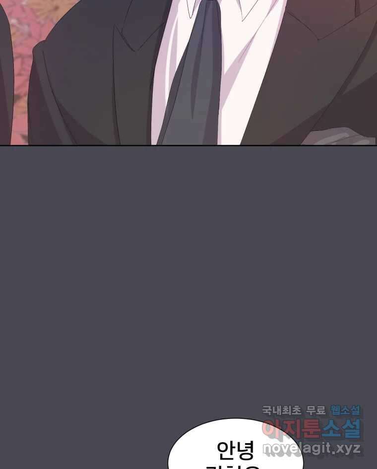 나쁜 X 47화 34