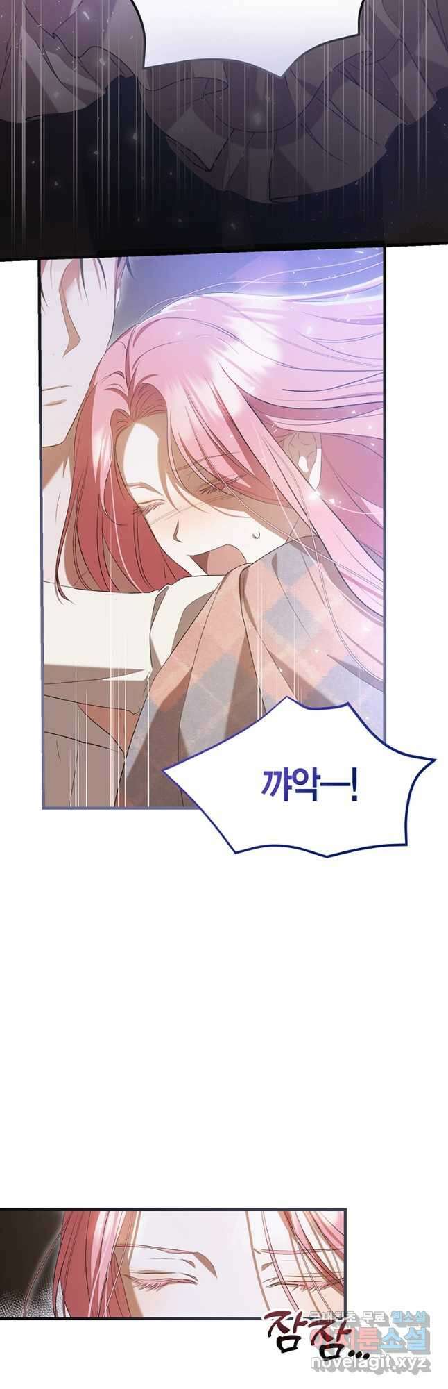 피오니-살인귀 대공과의 미래를 보았다 24화 12