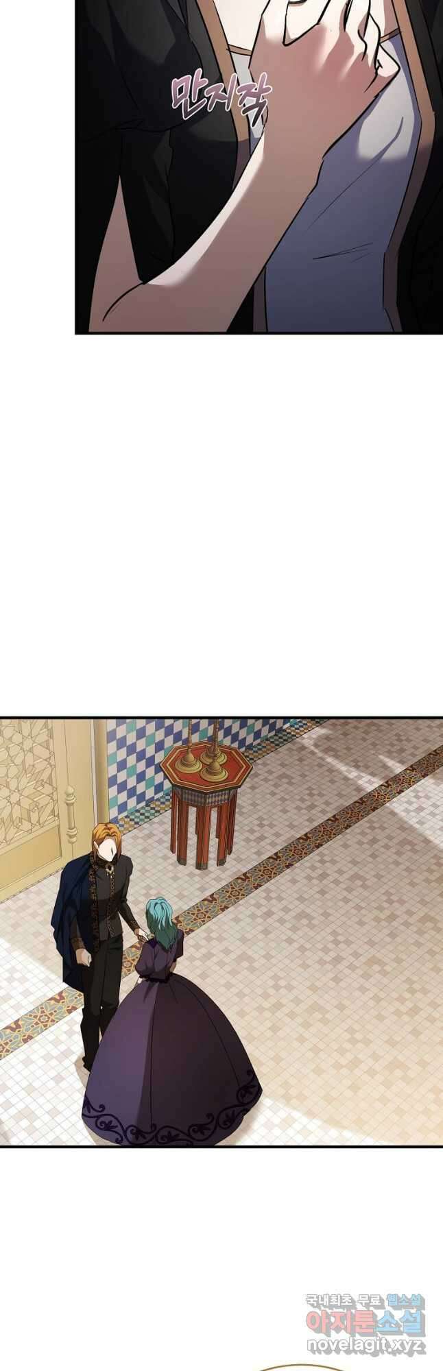 악녀는 두 번 산다 170화 4