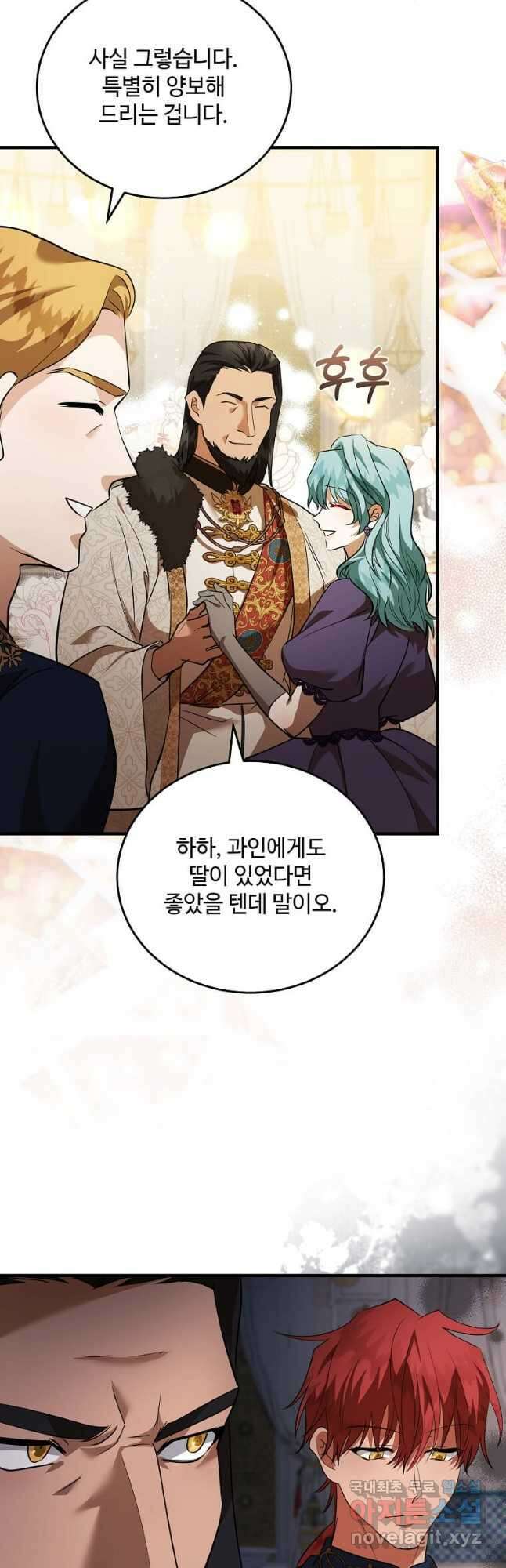 악녀는 두 번 산다 170화 8