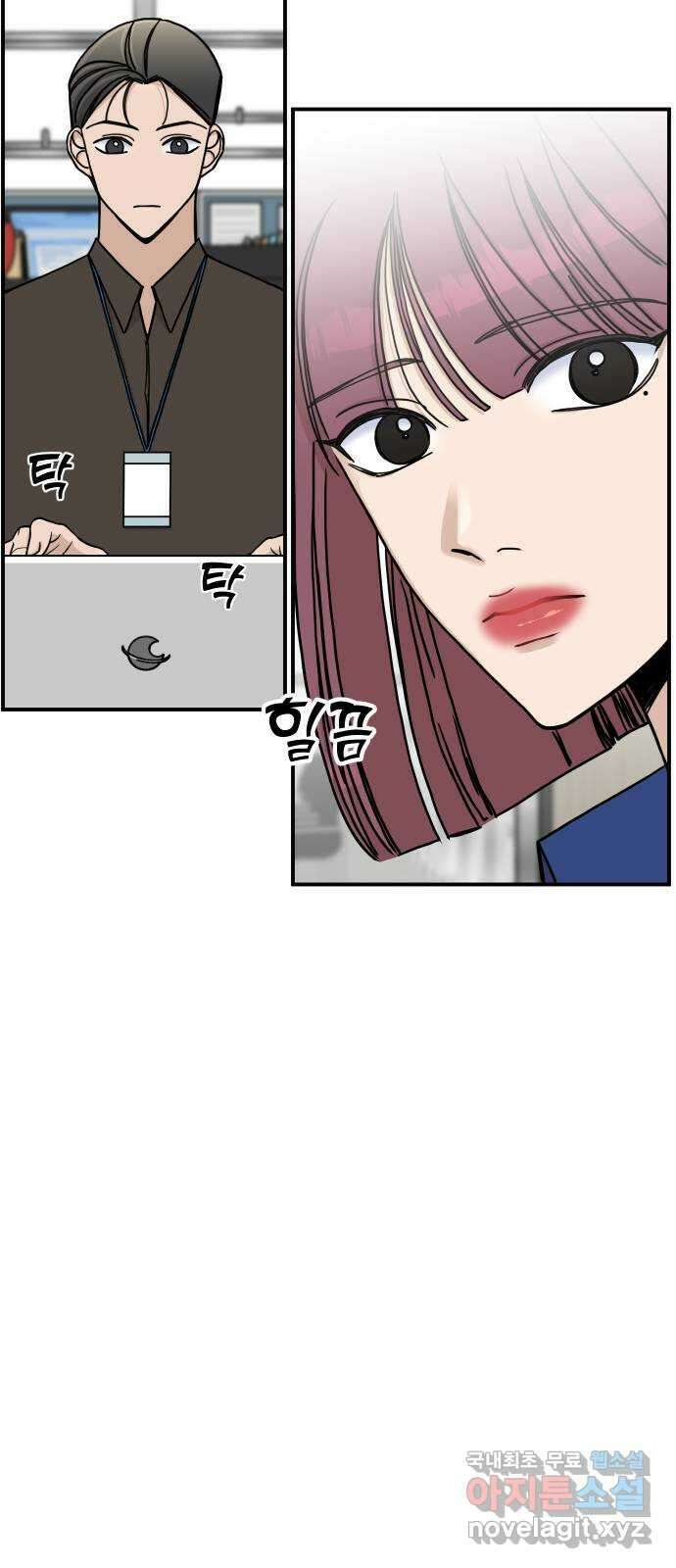 AI 유하 60화 외전 5