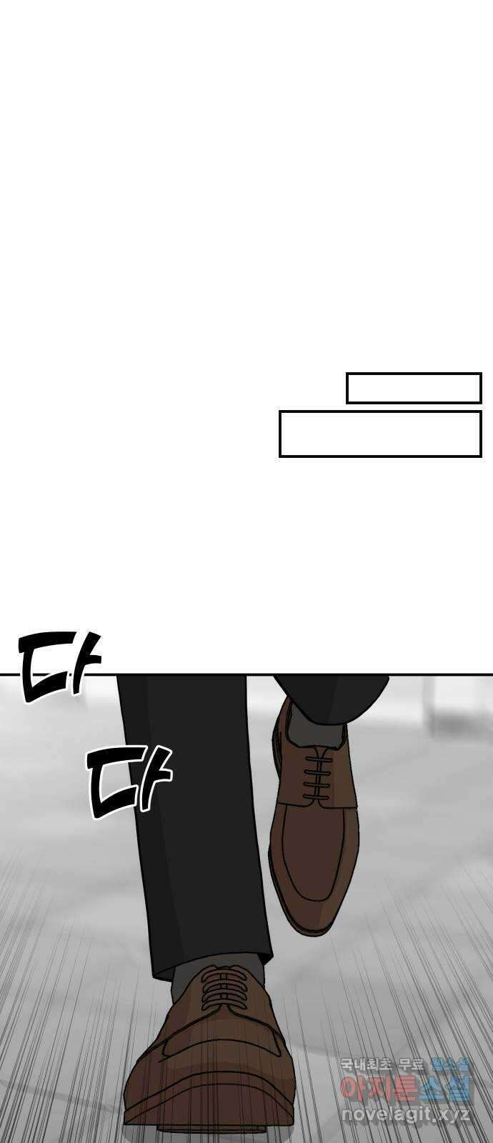 AI 유하 60화 외전 16