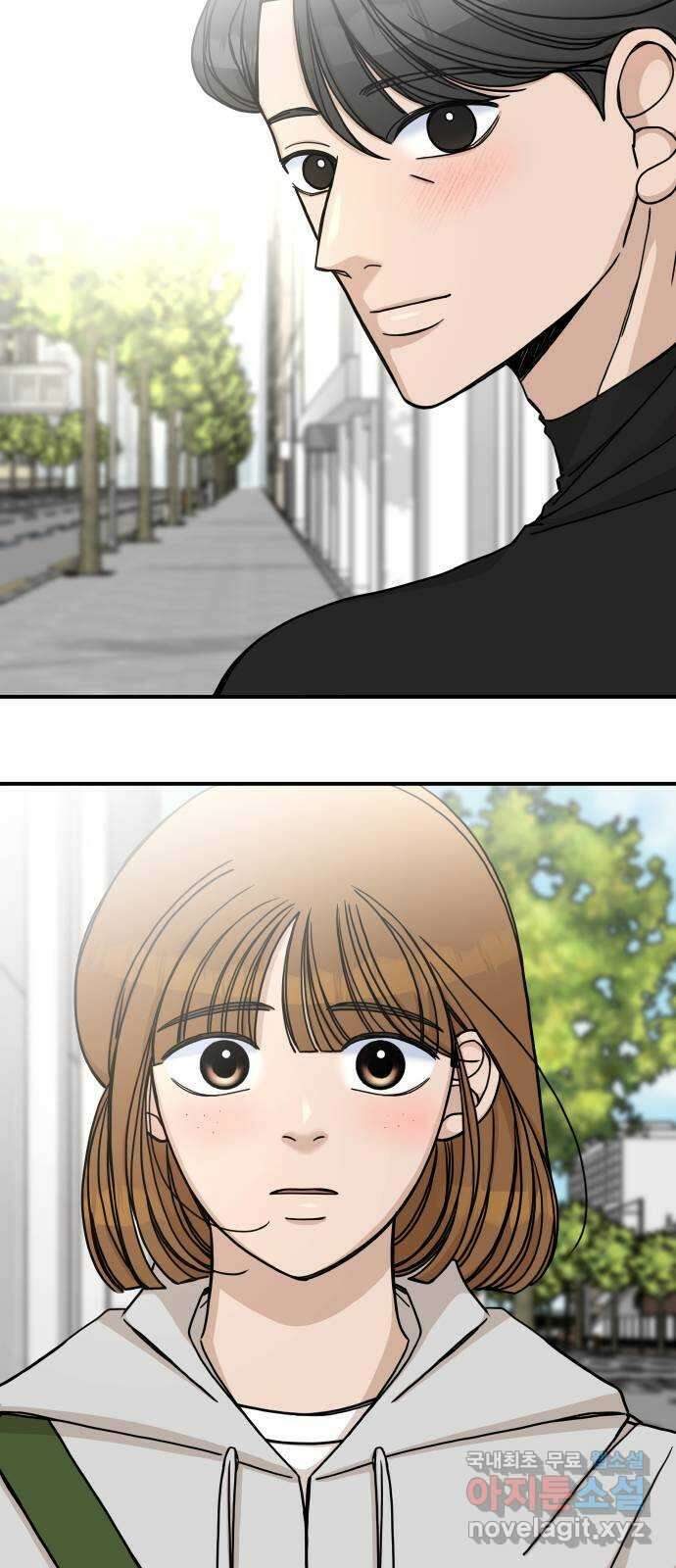 AI 유하 60화 외전 44