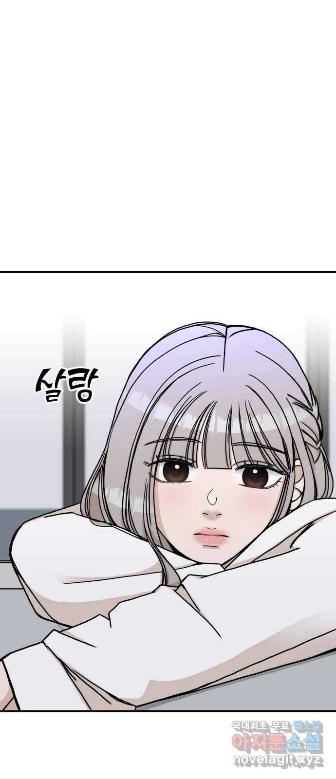 AI 유하 60화 외전 67