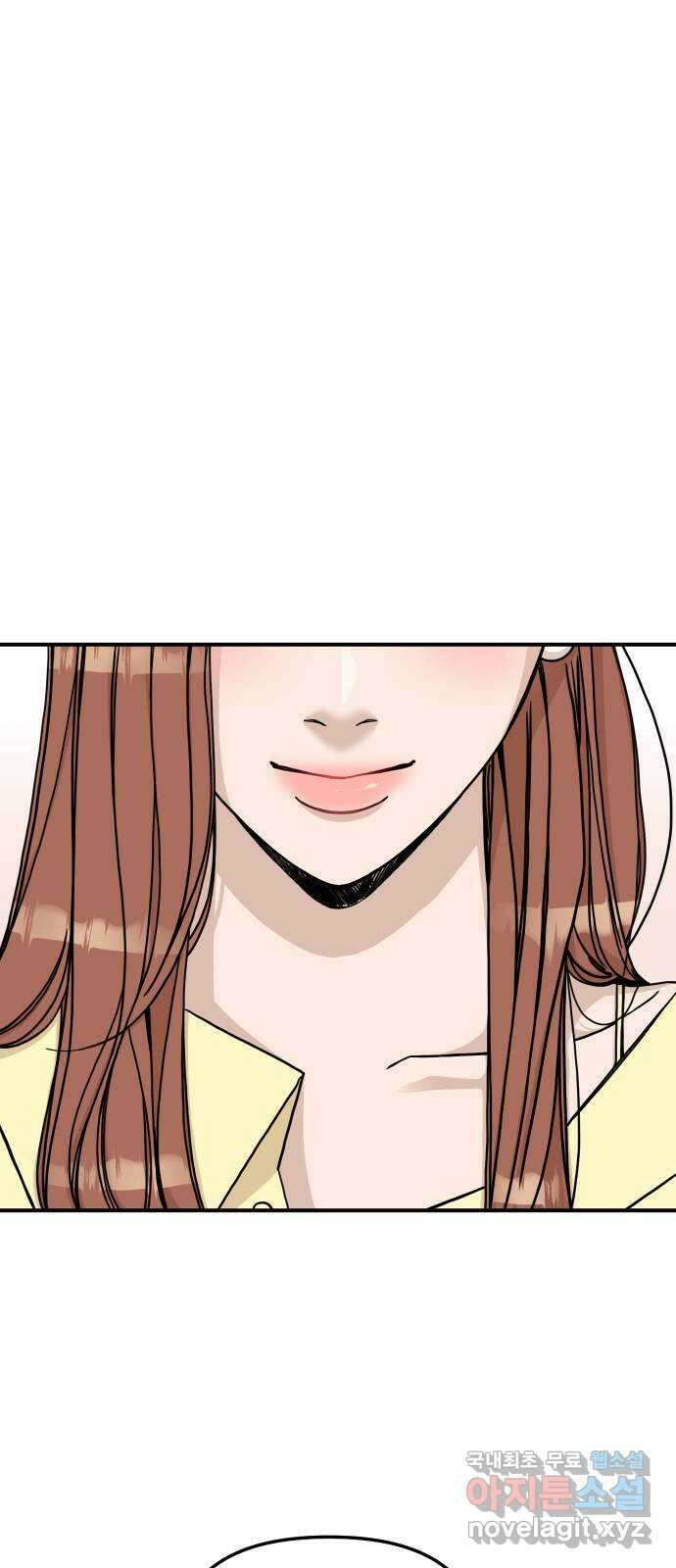 AI 유하 60화 외전 76