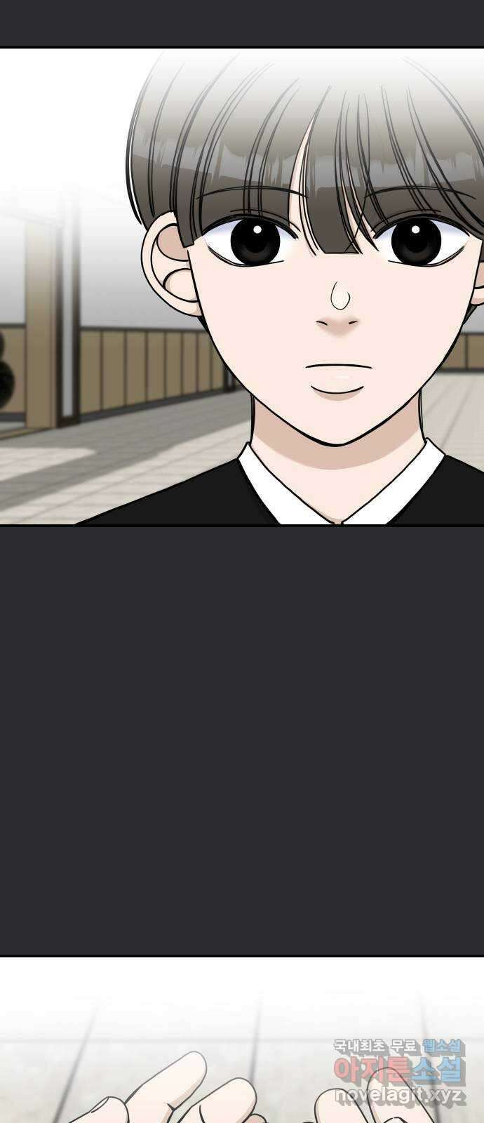 AI 유하 60화 외전 88