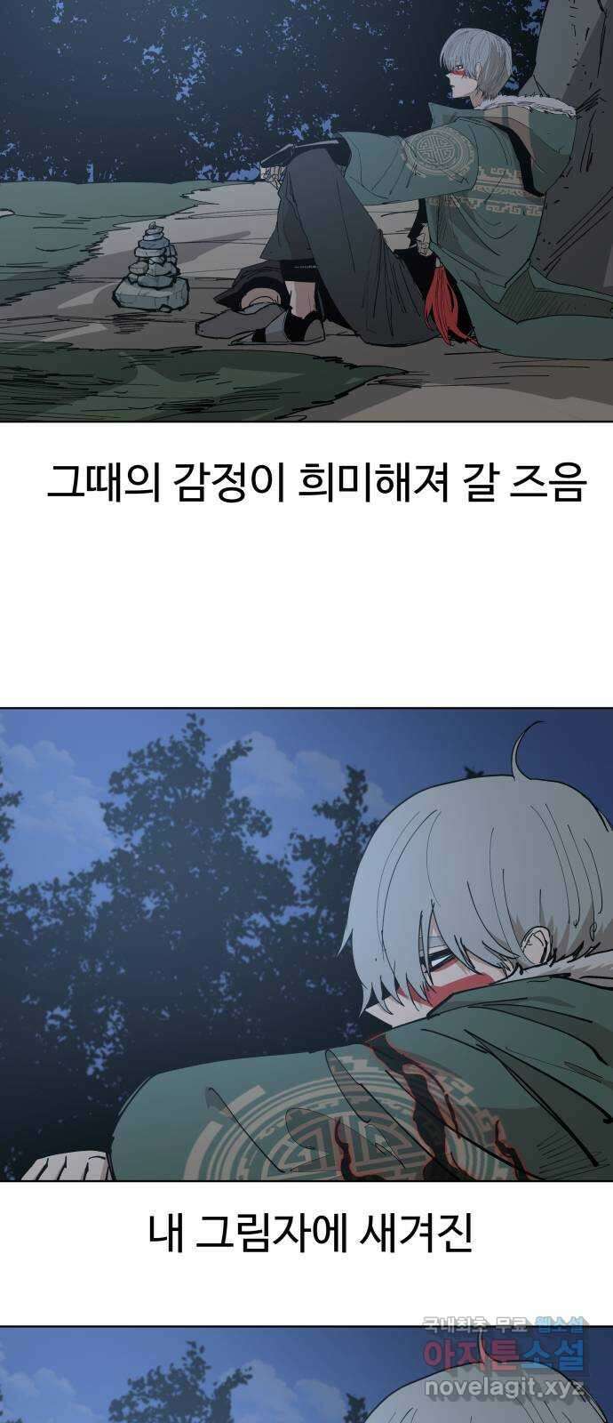 붉은 이정표 53화 짐짝 8