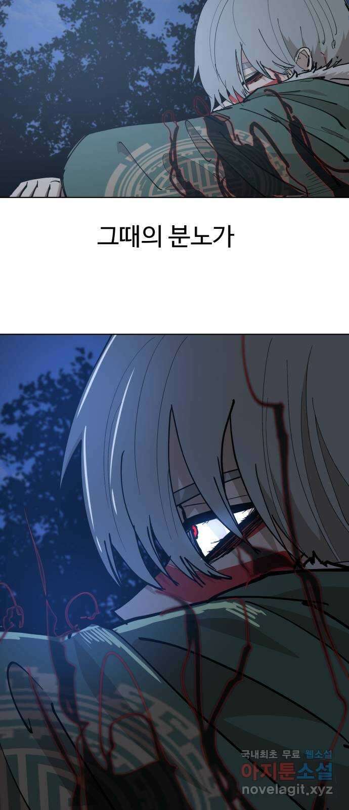 붉은 이정표 53화 짐짝 9