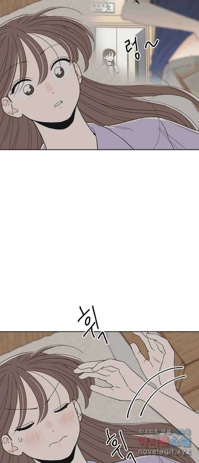 반대로 끌리는 사이 29화 8