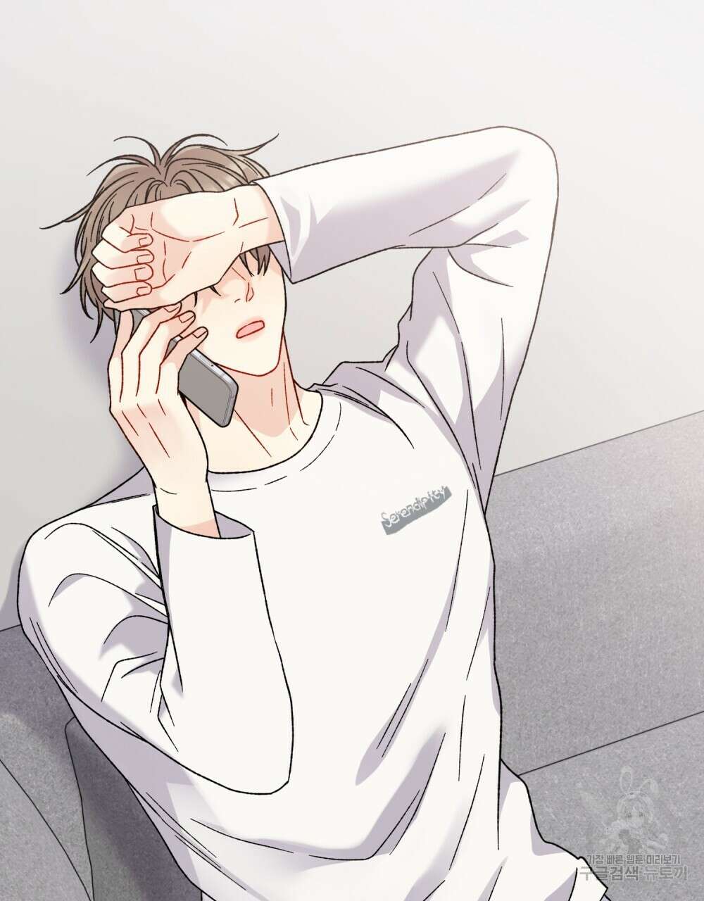 제 타입 아닌데요? 18화 3