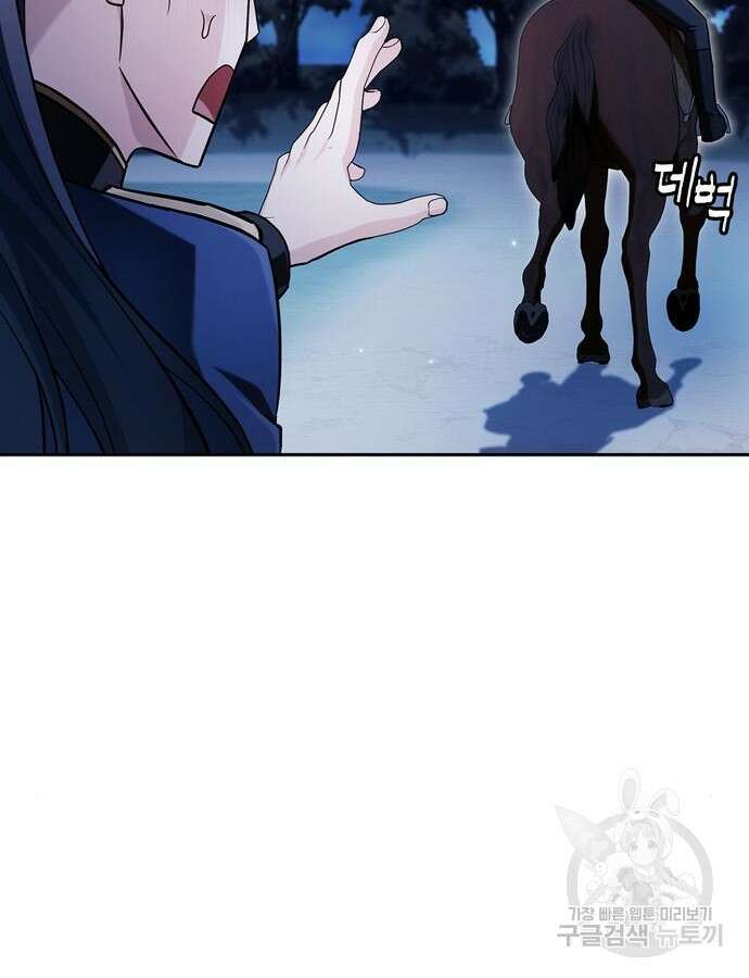 저 그런 인재 아닙니다 59화 25