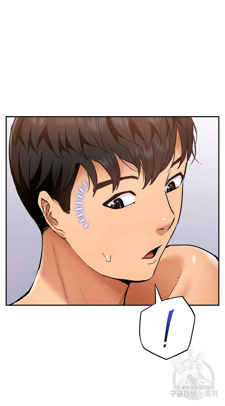 아이돌 하렘을 만들었습니다. 최면은 나한테 걸었는데 21화 6