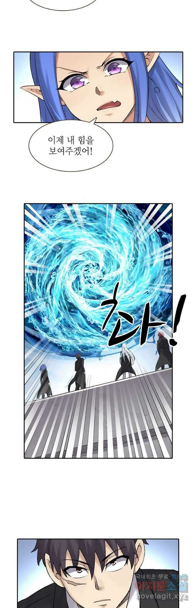 무기가게 사장님 176화 완결 4