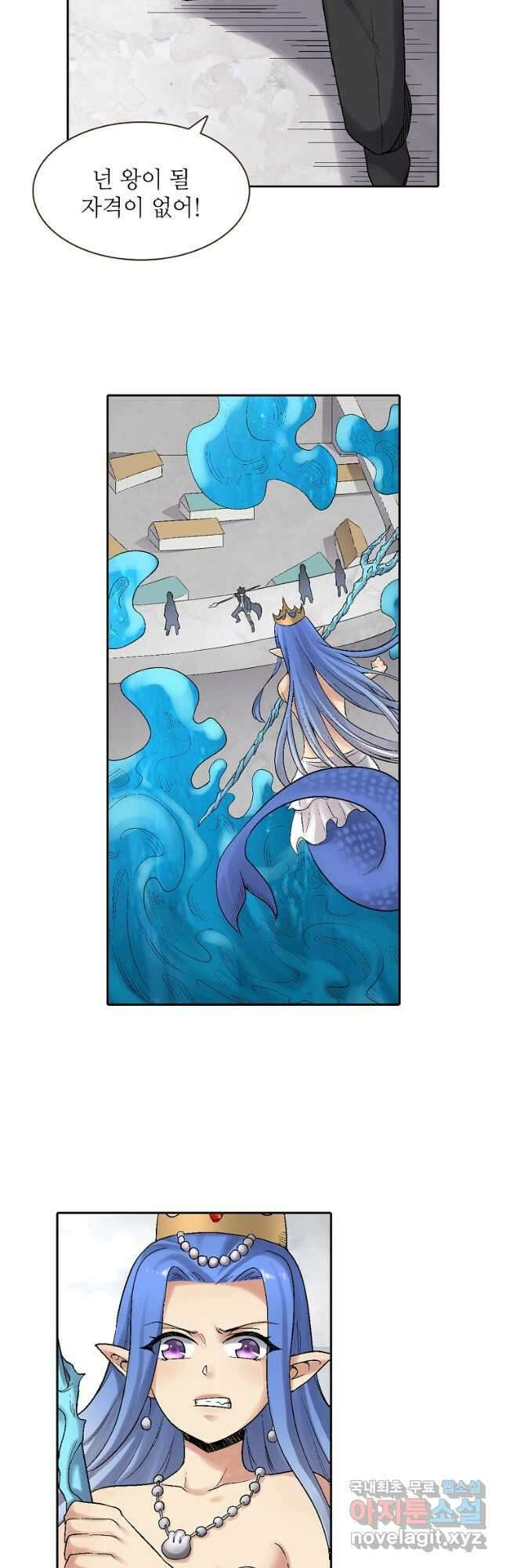 무기가게 사장님 176화 완결 7